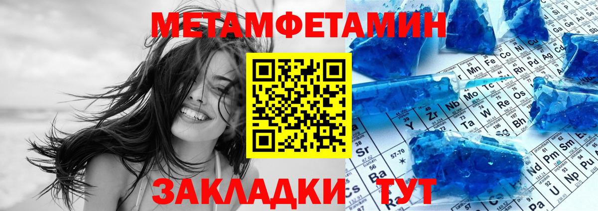 Михайловка  Amphetamine  Вход с VPN  АМФ VHQ 