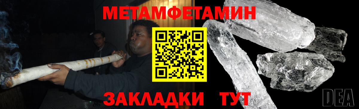 АМФ 97% Михайловка
