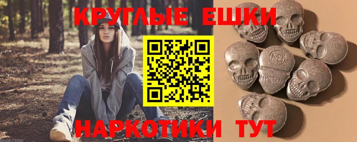 ЭКСТАЗИ Punisher Михайловка