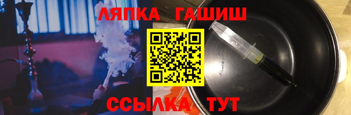 Гашиш  ГАШ VHQ  Вход с VPN  ГАШ Premium  Михайловка 