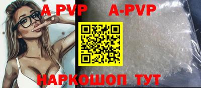 бутират Татарск