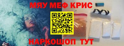 бутират Татарск