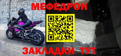 бутират Татарск