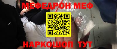бутират Татарск