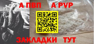 бутират Татарск