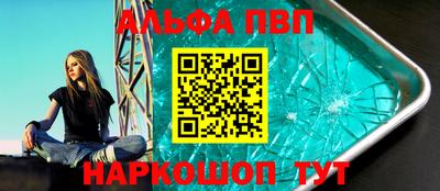 бутират Татарск