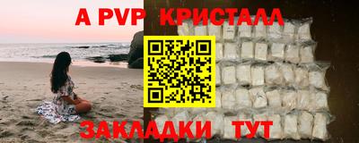 бутират Татарск