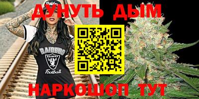 бутират Татарск