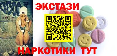 бутират Татарск