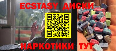 бутират Татарск