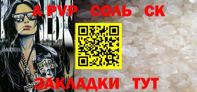амф Тара