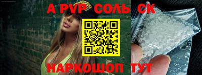 бутират Татарск