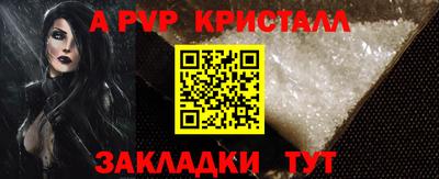 амф Тара