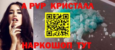 бутират Татарск