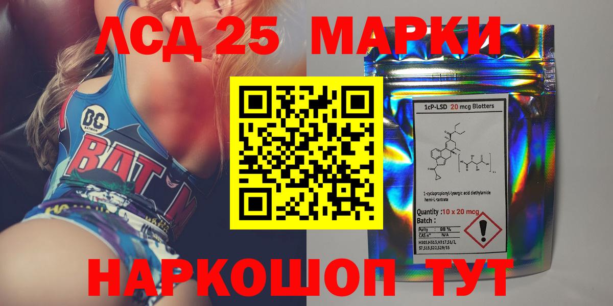 ЛСД экстази кислота Михайловка