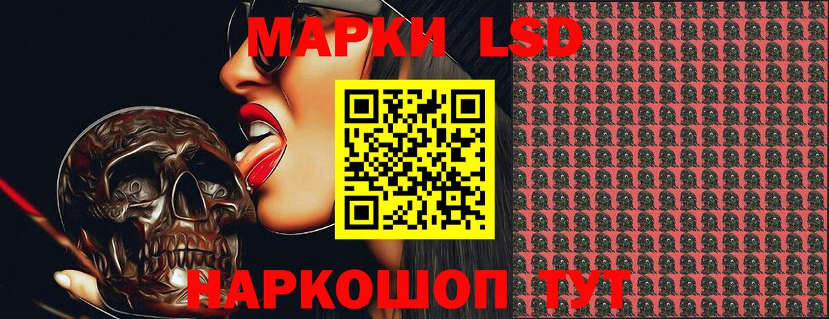 Марки NBOMe 1500мкг  Вход с VPN  Михайловка 