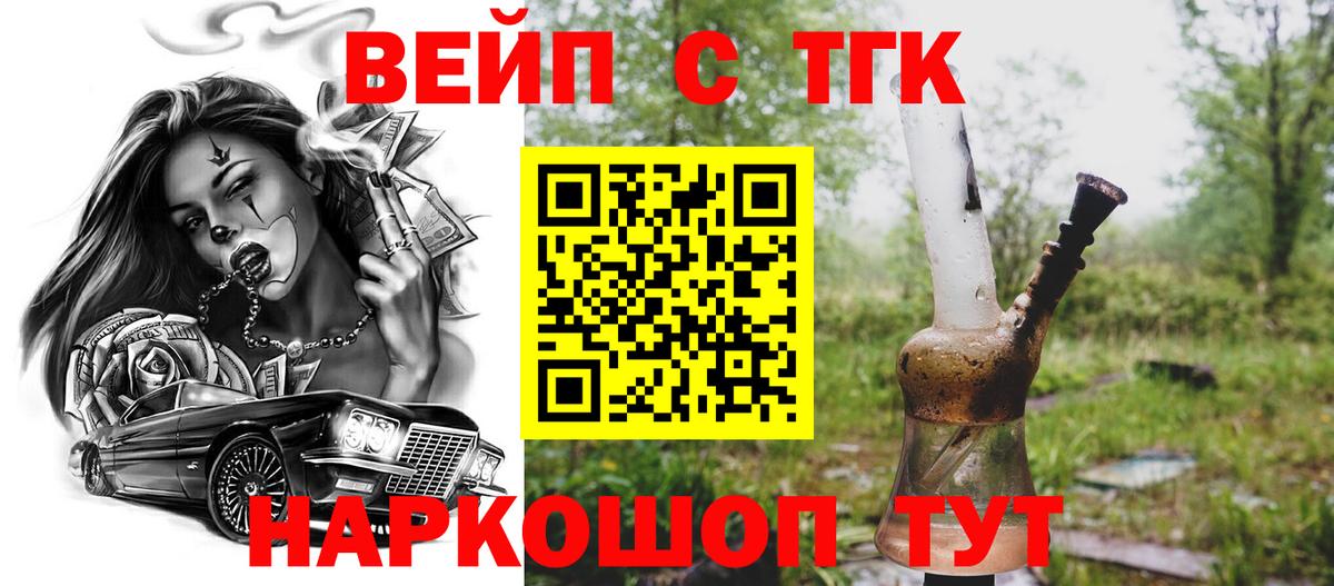OMG как войти  ТГК вейп с тгк  Вход с VPN  Михайловка 